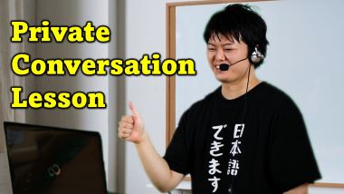 private Japanese conversation lesson