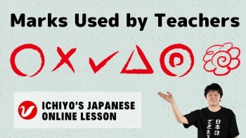 Marks used by Teachers in Japan