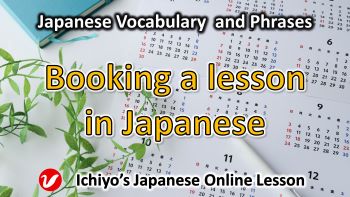 booking a lesson in Japanese