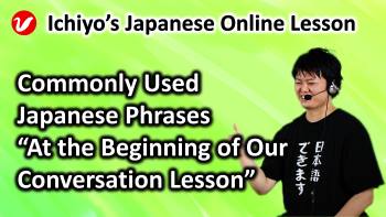 Commonly Used Phrases in Japanese Conversation Lessons