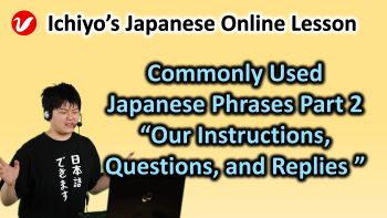 Commonly Used Japanese Phrases “Our instructions, Questions, and Replies ”