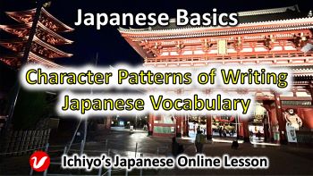 Character Patterns of Writing Japanese Vocabulary